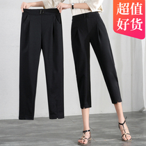 Pants children Chunxia are thin and eight-working cigarette tube suits a small man with seven-point grandma radish pants