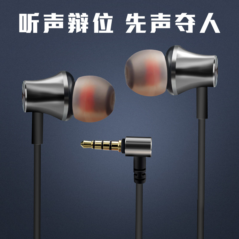 Elbow headphones In-ear mobile games peace elite chicken games special earbuds with microphone to argue the position L-type right angle 90 degree curved jack Wired mobile games cf games do not block the hand elbow headphones