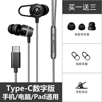 Grey Black [Type-C Digital Upgrade версия] Общая версия мобильного/компьютера