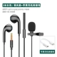 Интерфейс Apple [k Song/Live/Recording] Внесение гарнитуры с мониторингом