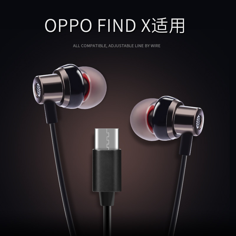 Type-c headphone in-ear type suitable for oppofindx oppo find x2Pro opporeno10 times zoom version flat hole oppo