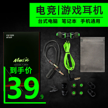 Black Shark 3 universal gaming headset in-ear e-sports eating chicken dedicated cable with wheat desktop computer mobile phone notebook double head 2 meter plus long cable cf dual plug dual cable with microphone