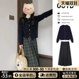 Осенняя небольшая юбка в складку, платье, комплект, коллекция 2023, подходит для подростков