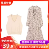 Осеннее платье, комплект, коллекция 2023, в цветочек, в западном стиле