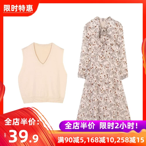 Осеннее платье, комплект, коллекция 2023, в цветочек, в западном стиле