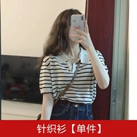 Вязаный свитер [одиночная часть]