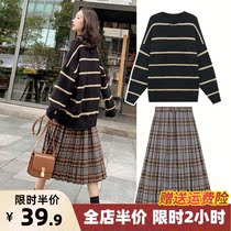 Early spring 2021 new womens clothing large size royal sister wind fat mm jumpsuit skirt sweater two-piece set Foreign Air Age