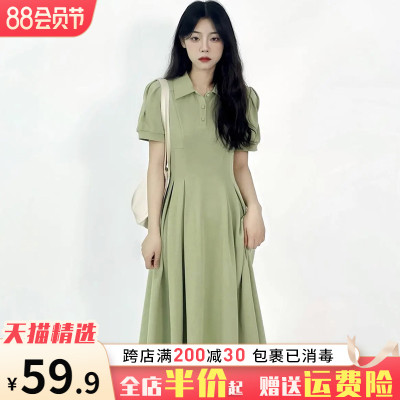 taobao agent Green summer dress, sexy long skirt, polo collar, 2023 collection