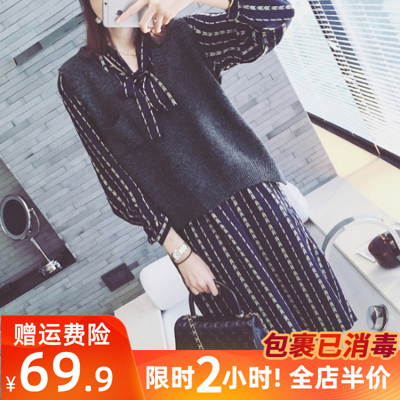 Dress women's spring and autumn 2021 new women's fashion large size winter clothes fat mm heart machine thin sweater two-piece suit