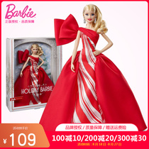 Barbie Doll Collection Edition Festival Doll Girl Tanabata Gift Childrens Toy Gift Box FXF01