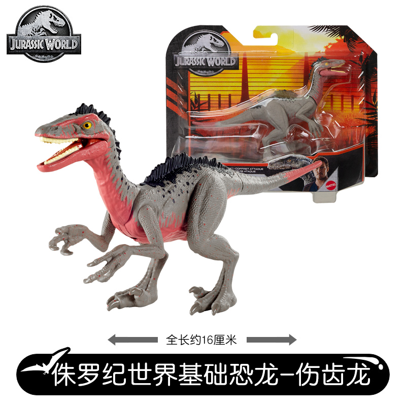 Gnathodonta Gvf32Mattel jurassic period  Same Basics dinosaur Single pack FPF11 Pterosaur dinosaur Model Toys