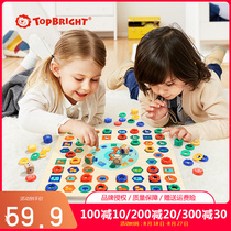 Terbao parent-child interactive chess double-sided board game educational toys childrens board game Flying chess kindergarten