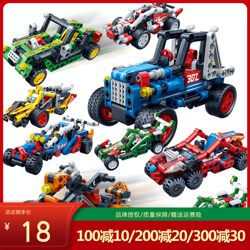 Bunbao Building Blocks Back Force Car Puzzle Assembly Gear Racing Toy Car Toy Car Boy small grain car legao3-6 years old