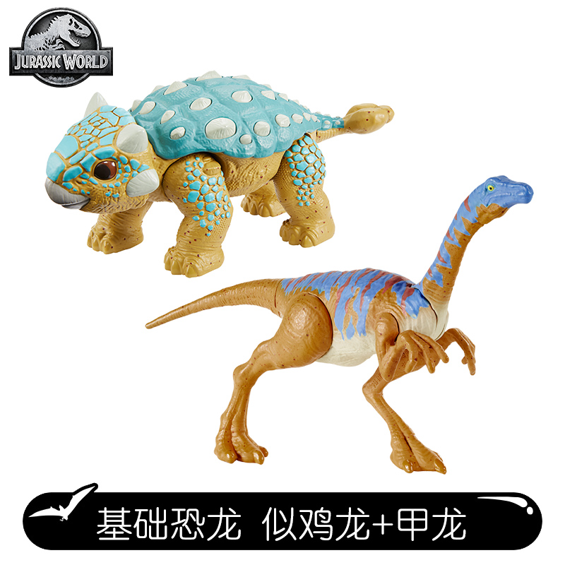 [Set Meal] Like Chicken Dragon + JialongMattel jurassic period  Same Basics dinosaur Single pack FPF11 Pterosaur dinosaur Model Toys