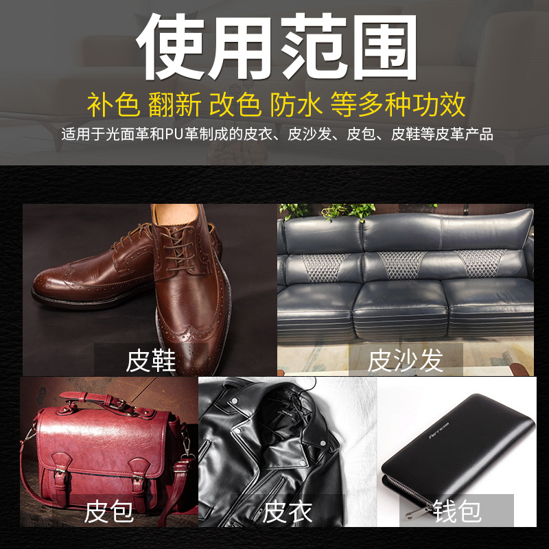 Leather Goods Repair And Repair Repair Cream Shoe Polish Stain