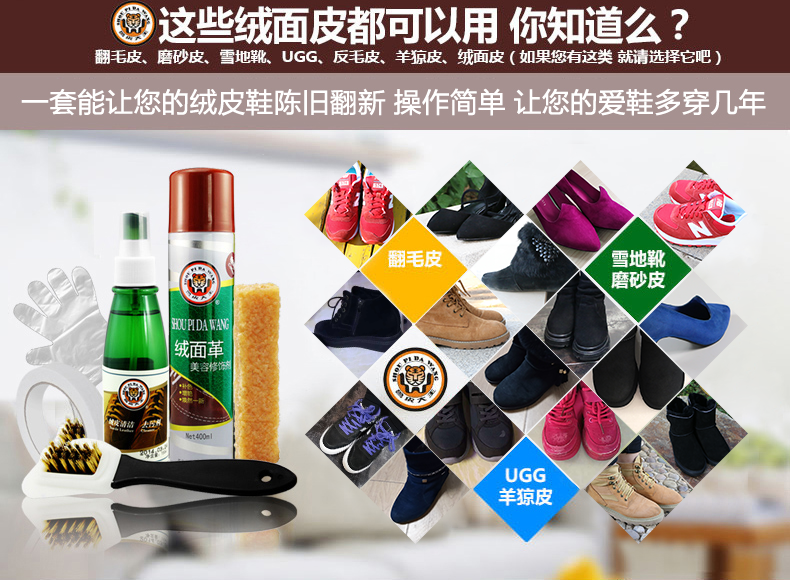 Giày lông lộn đại lý làm sạch chăm sóc da lộn chà giày chăm sóc chất lỏng giày bột da lộn giày dầu phổ quát rửa giày nhân tạo - Phụ kiện chăm sóc mắt dung dịch vệ sinh giày của Nhật