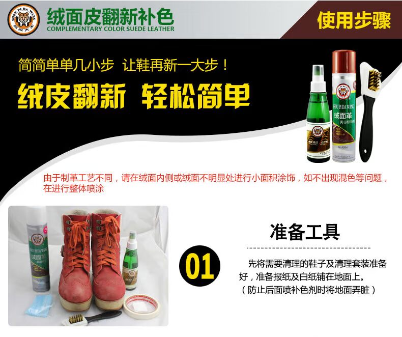 John Emperor Skin King Scrub Chăm sóc tân trang Khử nhiễm Da lộn Giày lông cừu Ba Lan Dầu màu Spray Spray Cleaner Set - Phụ kiện chăm sóc mắt dung dịch vệ sinh giày crep