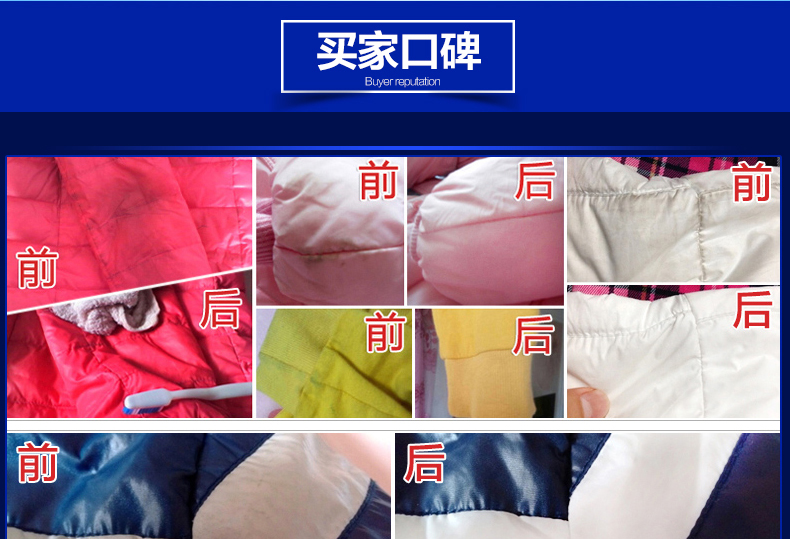 nước tẩy mốc quần áo Charm Jie Down Giặt khô Chất tẩy rửa miễn phí Xịt Quần áo Khử trùng Chất tẩy rửa Chất tẩy rửa Vải Không Giặt - Dịch vụ giặt ủi thuốc tẩy trắng quần áo hàn quốc