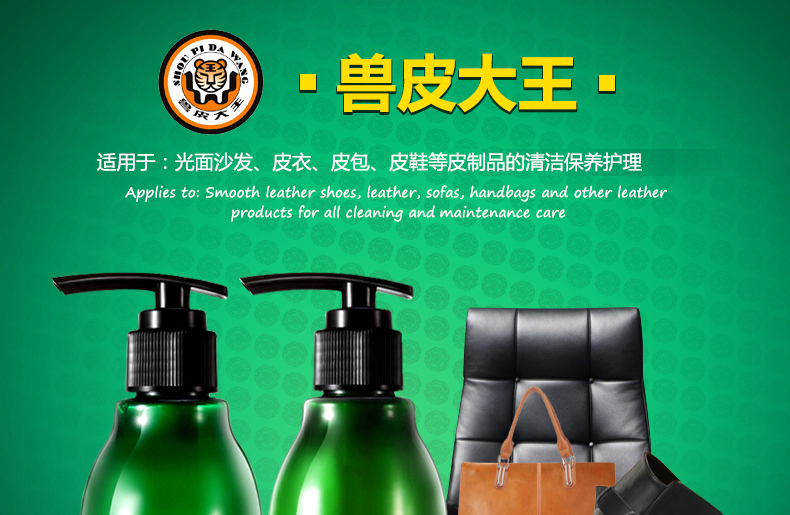 xi đánh giày dạng kem	 Da động vật làm sạch da đại lý chăm sóc da túi da sofa da khử trùng túi bảo trì dầu làm sạch - Nội thất / Chăm sóc da nước lau giày trắng