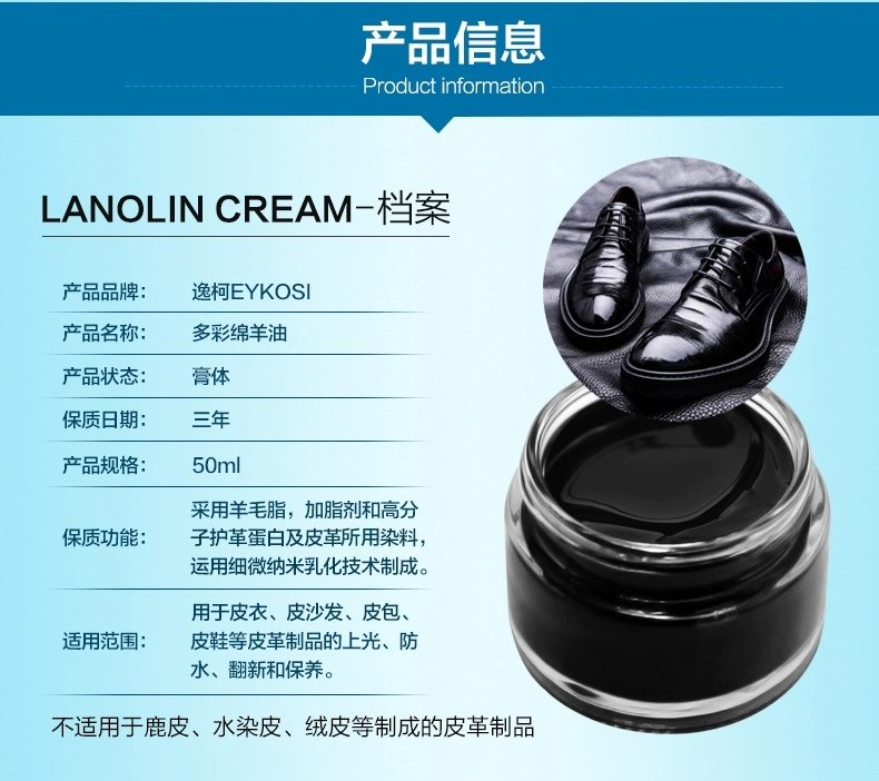 Dầu cừu đen nâu không màu kính bảo dưỡng dầu da da dầu đại lý chăm sóc da giày đánh bóng giày đặt bàn chải - Phụ kiện chăm sóc mắt