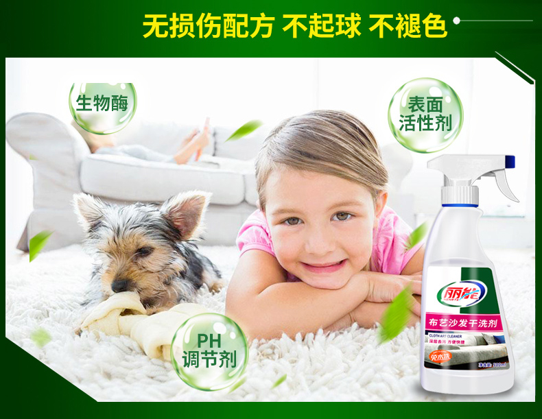 xi đánh áo da màu vàng	 3 chai chất tẩy vải sofa chất tẩy rửa miễn phí chất tẩy rửa dùng một lần - Nội thất / Chăm sóc da nước làm sạch túi da