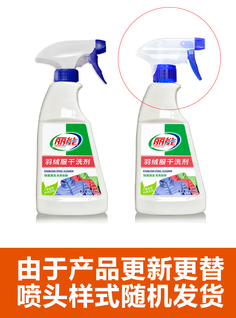 Mua 1 tặng 1 Liên xuống áo khoác đại lý giặt miễn phí giặt giặt giặt khô giặt quần áo khử trùng dùng một lần - Dịch vụ giặt ủi 	nước tẩy quần áo siêu sạch	