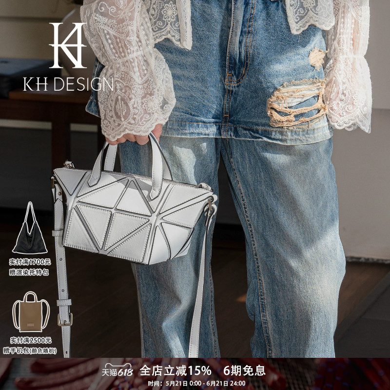 Khdeign Meiji Women's Bag Genuine Leather Geometric Bag Niche Mobile Phone Bag Handbag Irregular Shape Bag Spring and Summer Crossbody Small Bag