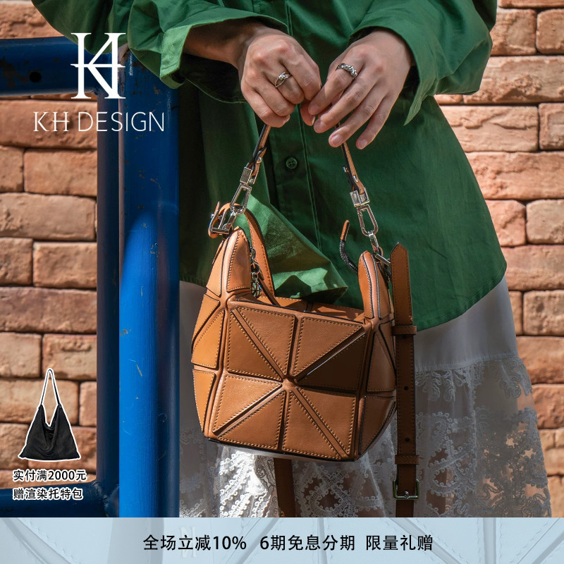 Khdesign Meiji Women's Genuine Leather Niche Bucket Bag, Light Luxury, High-End Feel, Handbag, Shoulder Bag, Crossbody Bag, Foldable Khdesign Meiji Women's Genuine Leather Niche Bucket Bag, Light Luxury, High-End Feel, Handbag, Shoulder Bag, Crossbody Bag, Foldable