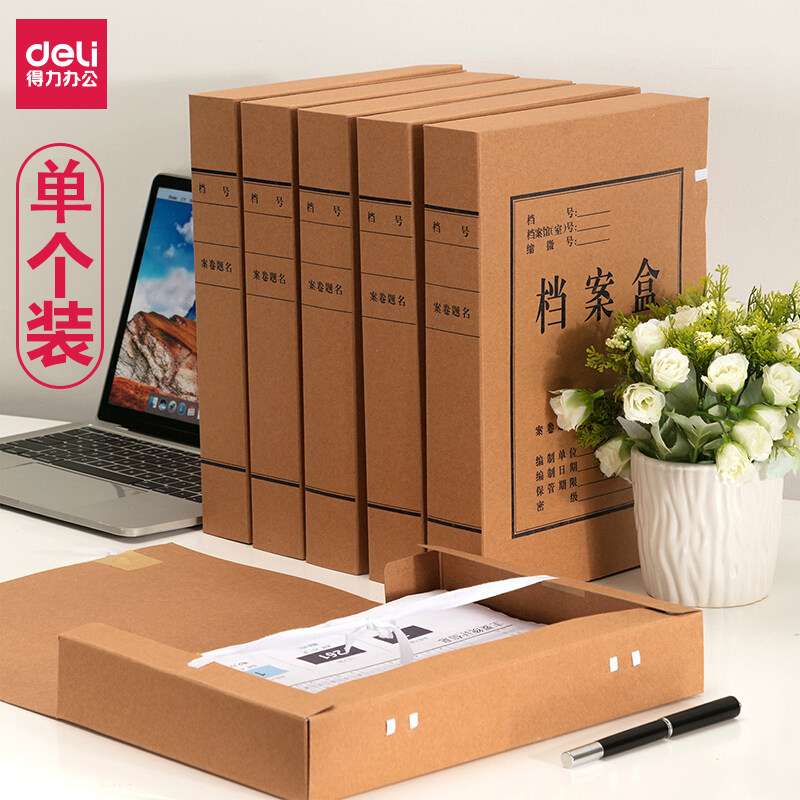 Able Kraft Paper File Box Information Box File Box Folder Accounting Office With Multifunction Finishing Box 5cm