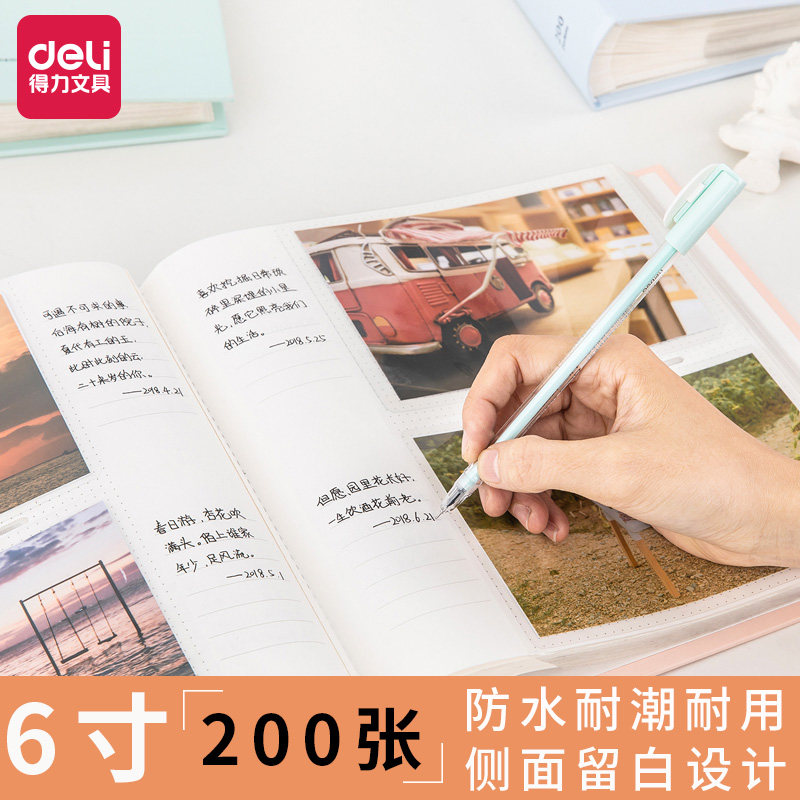 Deli 6 inch photo album large capacity interstitial family commemorative album album couple love baby growth record diy collection album children's personal photo studio photo album book