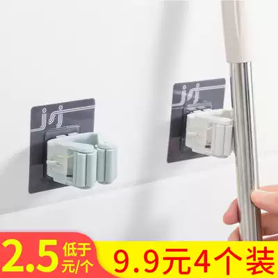Mop adhesive hook broom card holder buckle strong load-bearing, no mark-free nail mop clip powder room wall hanger sticky hook