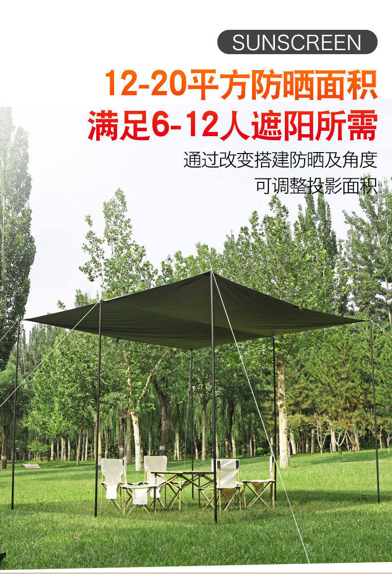 Атриум 黑胶大天幕户外帐篷全遮光防雨露营遮阳棚野营防晒防紫外线遮阳棚
