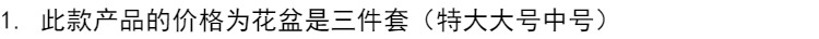 Bình gốm hoa lớn có khay trồng củ cải xanh hộ gia đình đơn giản chậu lớn chậu hoa đặt chậu rau - Vase / Bồn hoa & Kệ chậu nhựa hình chữ nhật