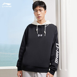 Li Ning 스웨터 남자 2021 가을 새로운 커플 여성 수 놓은 라운드 넥 느슨한 니트 운동복 AWDRD73