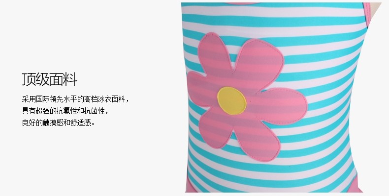 Maillot de bain fille - Ref 2552904 Image 27