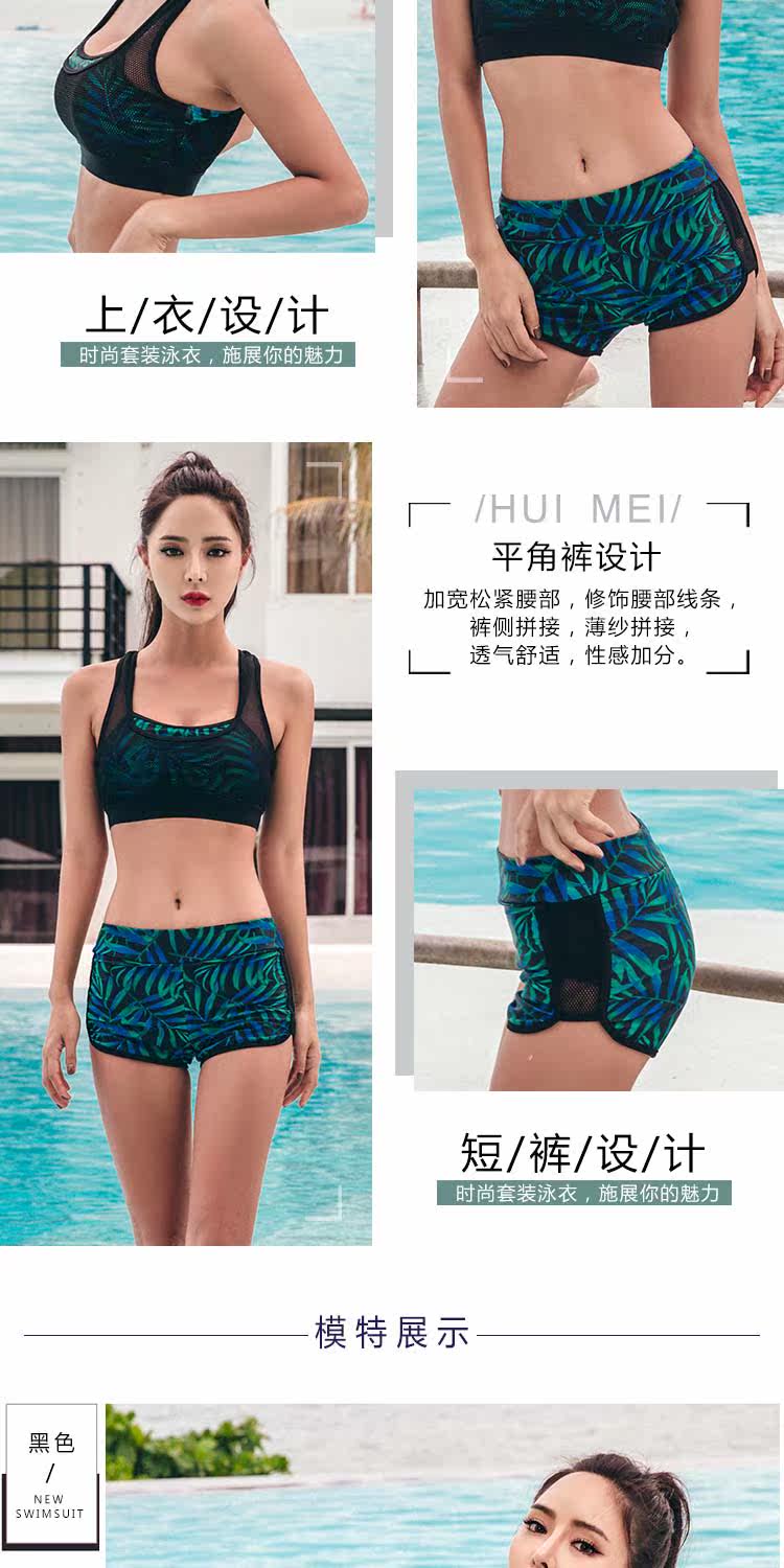 Maillot de bain pour femme - Ref 3029032 Image 9