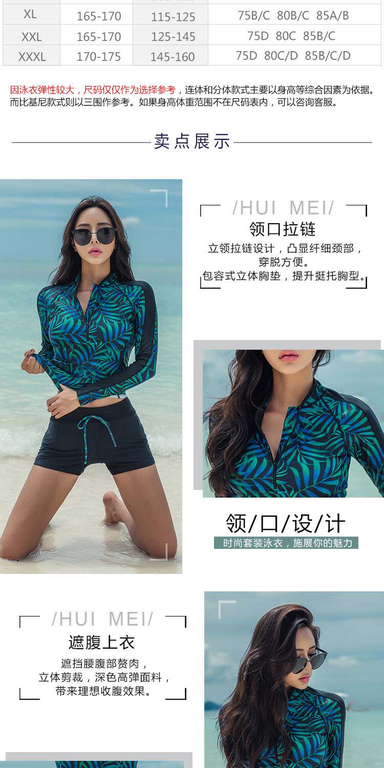 Maillot de bain pour femme - Ref 3030196 Image 8