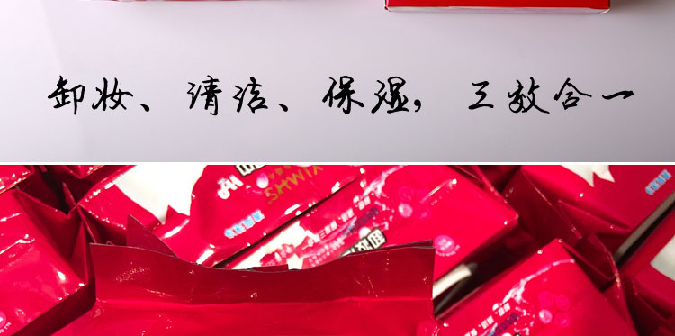 Authentic Hồng Kông bên nước tẩy trang lau bông tự nhiên giữ ẩm làm sạch làm sạch ba trong một tẩy trang garnier vàng