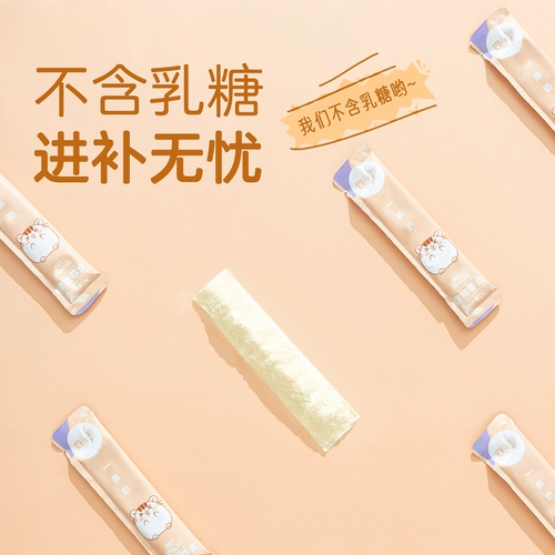 Yee Hamster Sheek Milk Powdering Portrition Gold Silk Bear Branches, кроличьи кроличьи ежие, беременность питания закуски