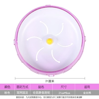 Розовый, 21см