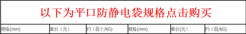 Tmall size chart_01.jpg