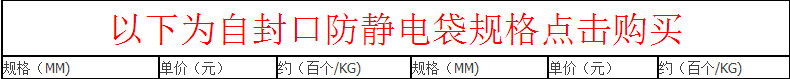 Tmall size chart_64.jpg