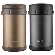 Supor insulated lunch box bucket extra long insulated home office worker large capacity student multi-layer lunch box winter season