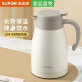 Вакуумный термос из нержавеющей стали, высококачественный вместительный и большой удерживающий тепло чайник, объем 304, простой и элегантный дизайн, материал