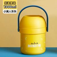 1.3L Little Yellow People-Sending Pack+Dailware