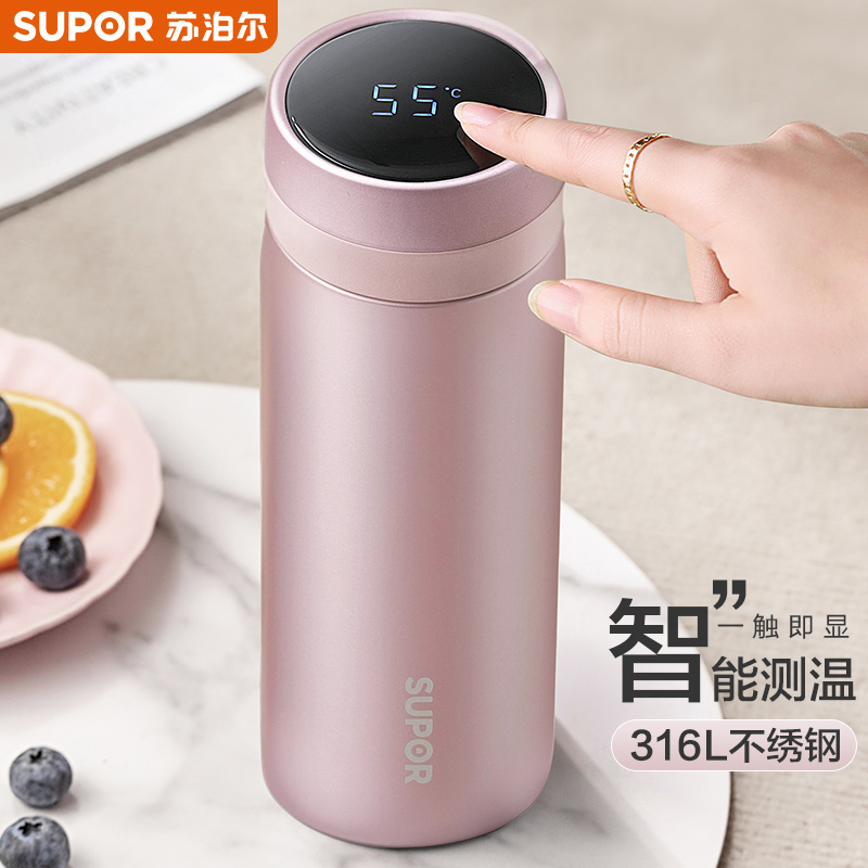 Supoir insulated cup female men's intelligent baby 316L stainless steel large capacity custom lettering water mug