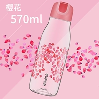 Сакура 570 мл [Drinke It и выпейте напрямую]