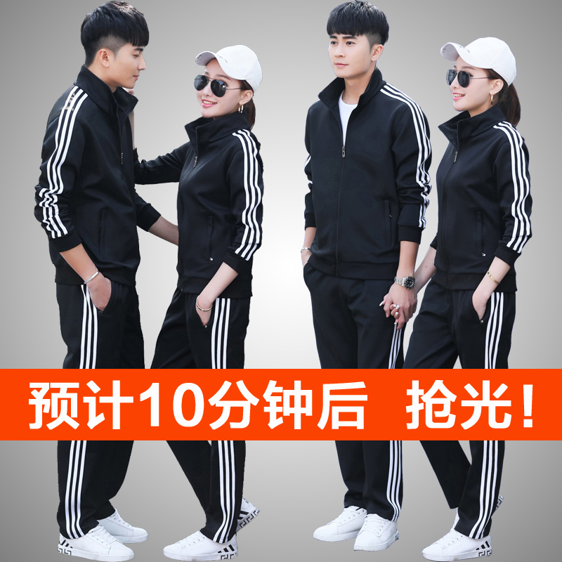 Sports suit men's spring and autumn running leisure plus plush plush plus size sports suit female couple sportswear set