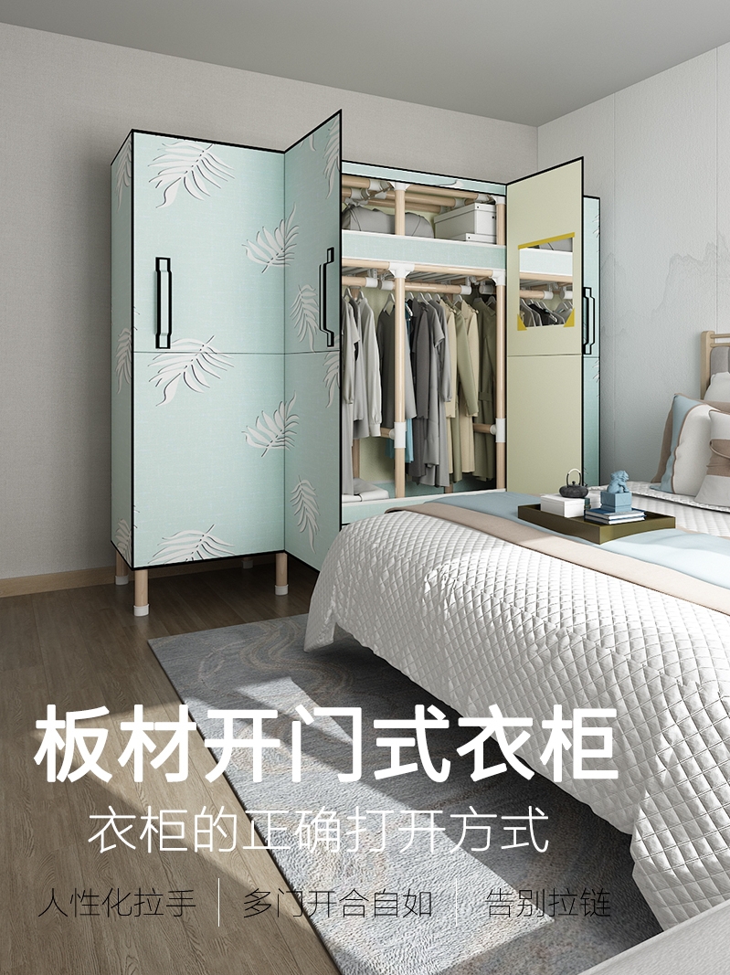 Open-door cloth cabinet Simple wardrobe Steel pipe thickened thickened reinforced double wardrobe rental room household thick fabric