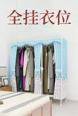 Simple wardrobe hanging wardrobe hanging hanger floor-to-ceiling bedroom economical full hanging household removable all-steel frame hanging wardrobe